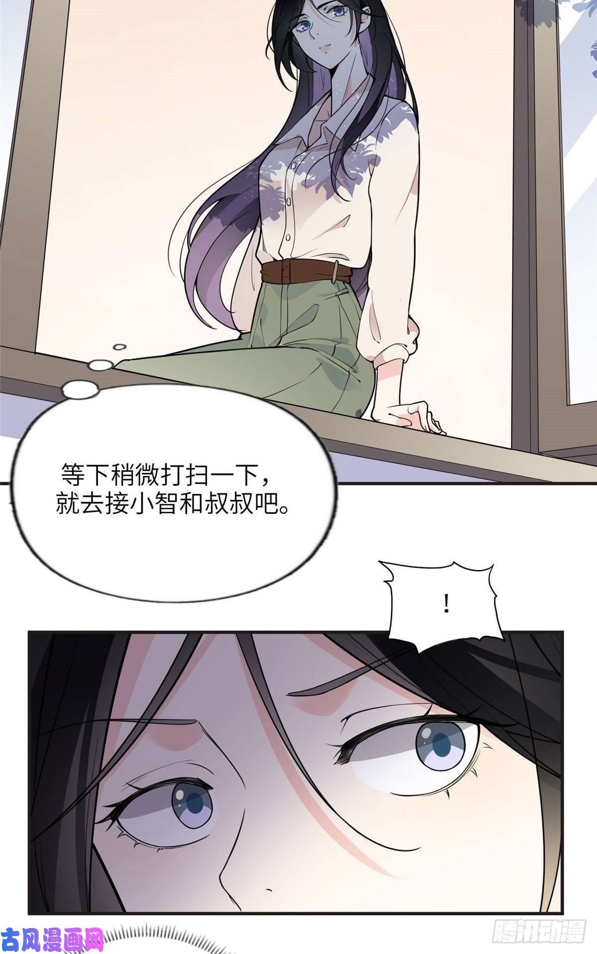 最闪亮的星河12 她答应了