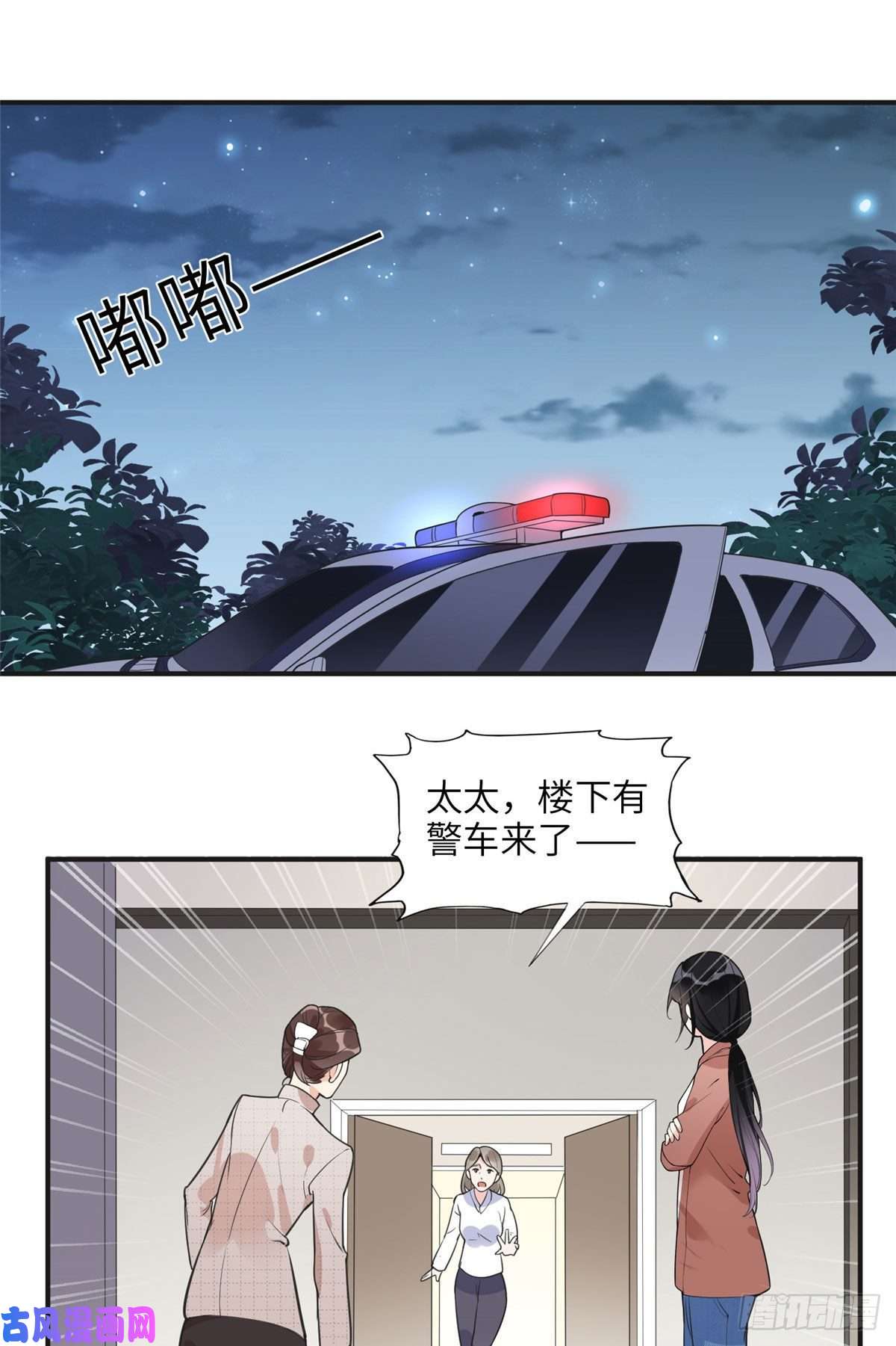 最闪亮的星河12 她答应了