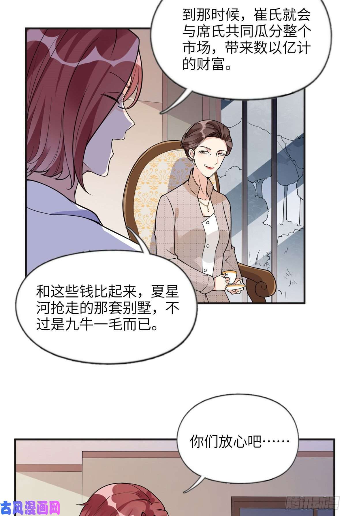 最闪亮的星河13 就这？不堪一击