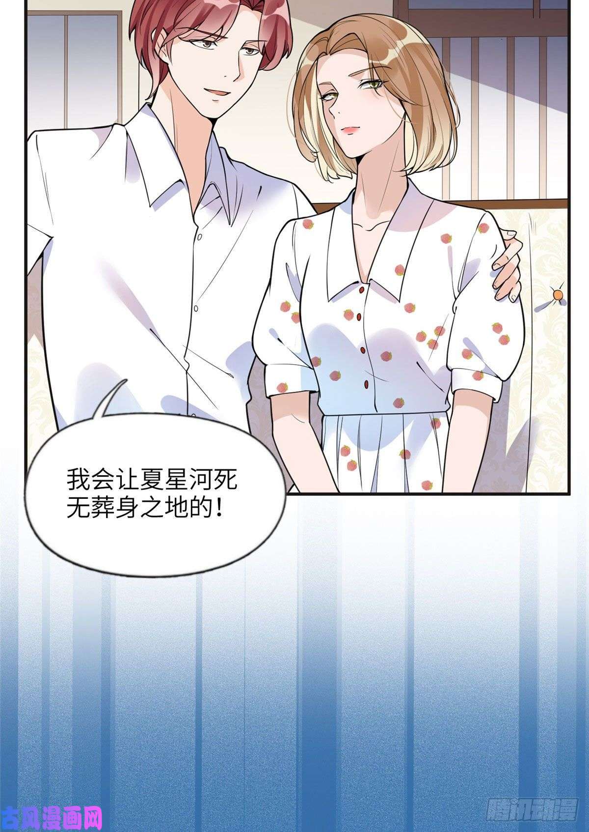最闪亮的星河13 就这？不堪一击