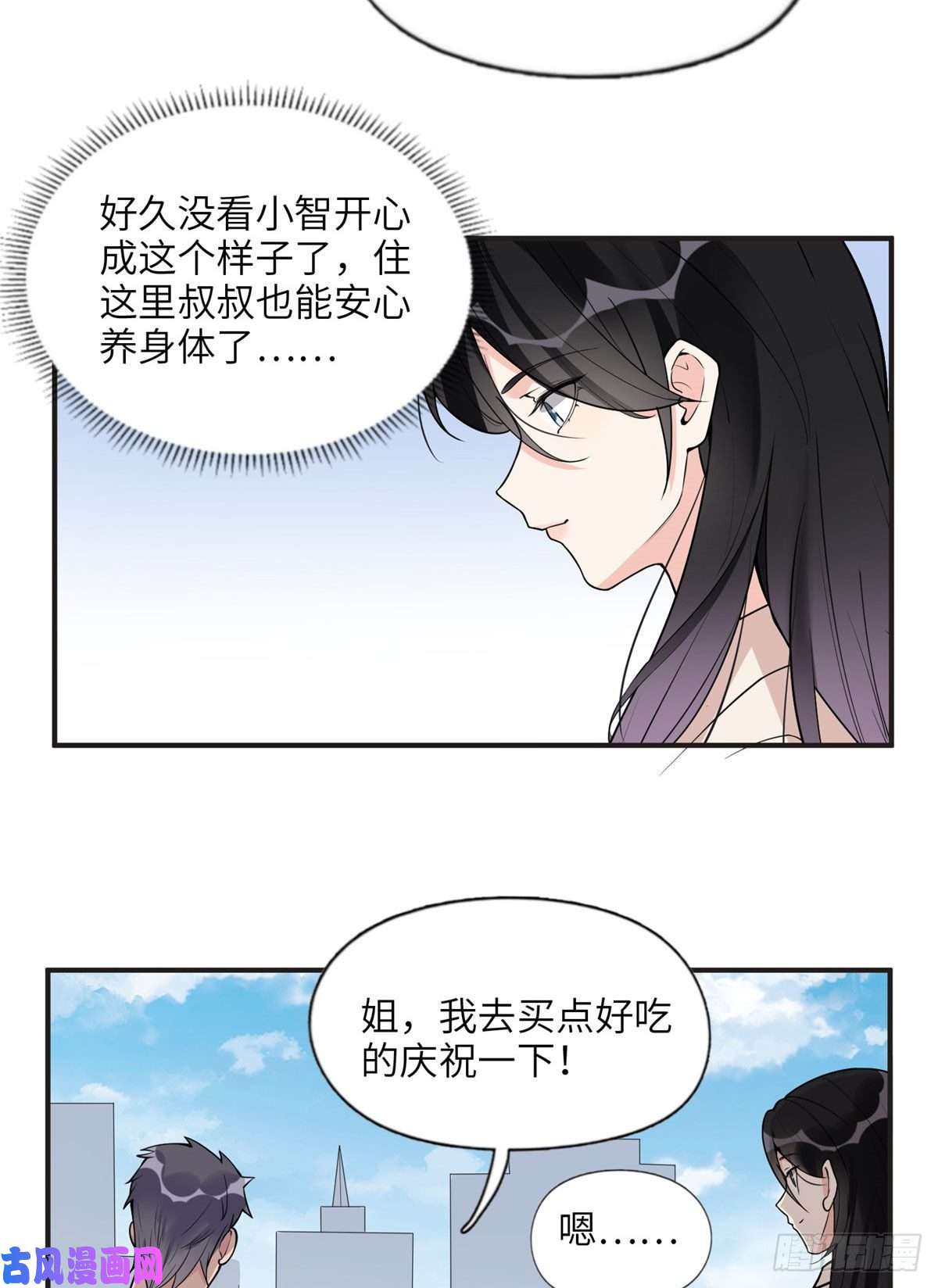 最闪亮的星河13 就这？不堪一击