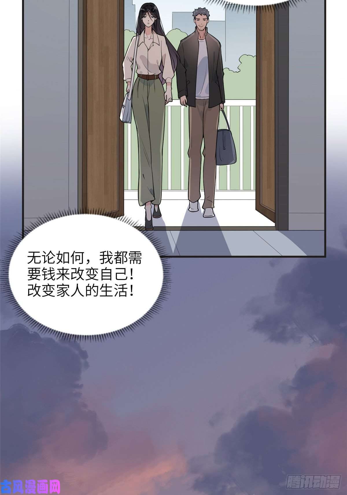 最闪亮的星河13 就这？不堪一击