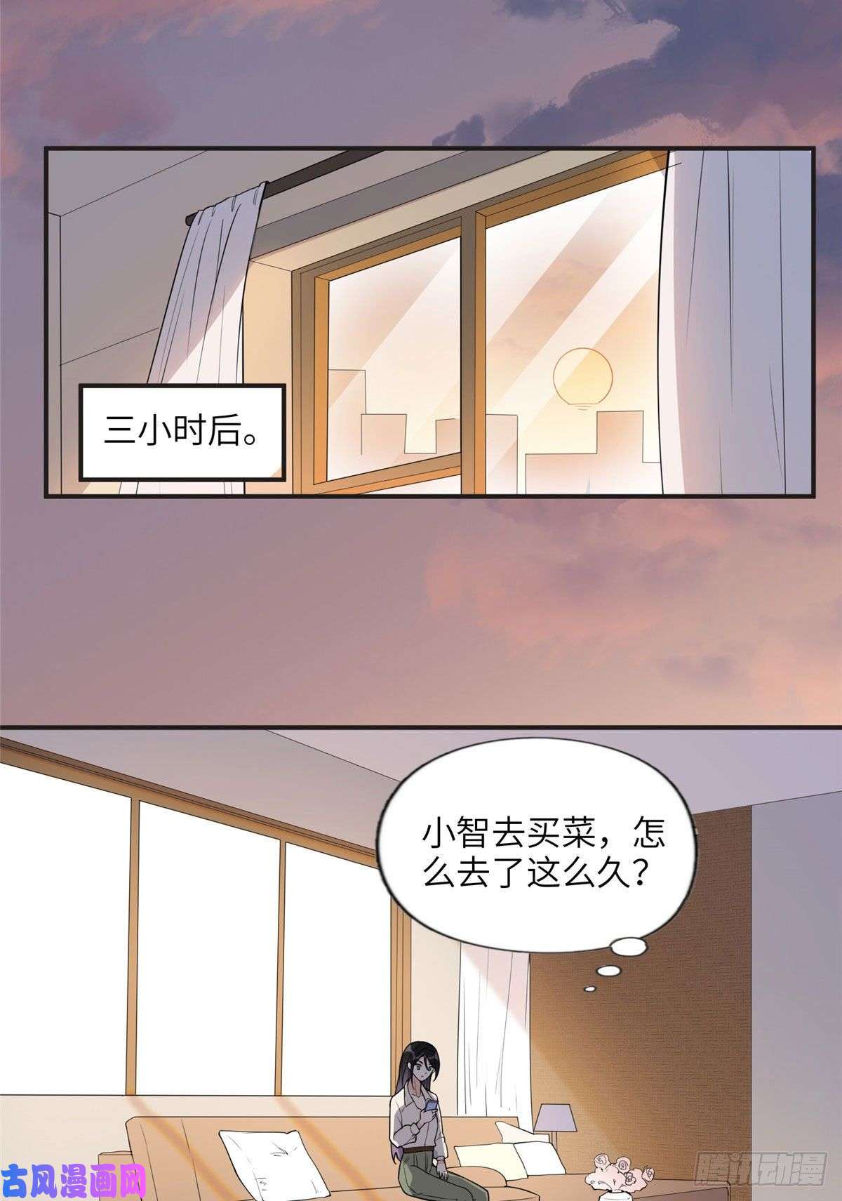 最闪亮的星河13 就这？不堪一击