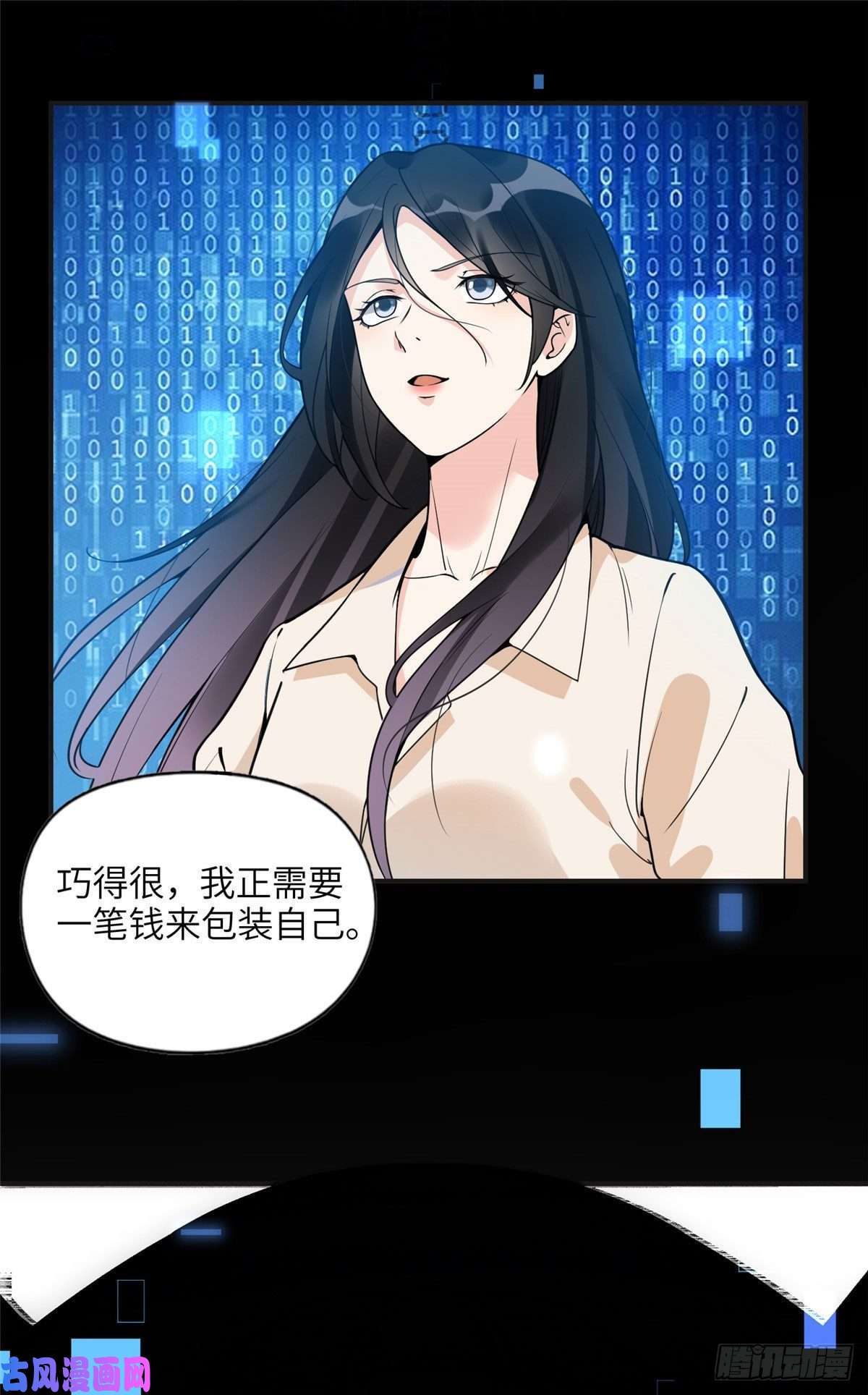 最闪亮的星河14 001？500w