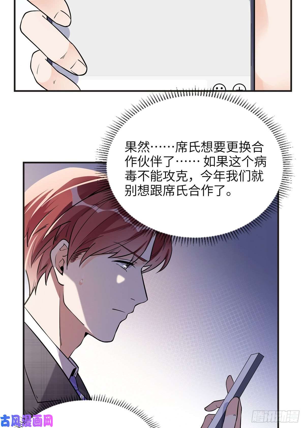 最闪亮的星河14 001？500w