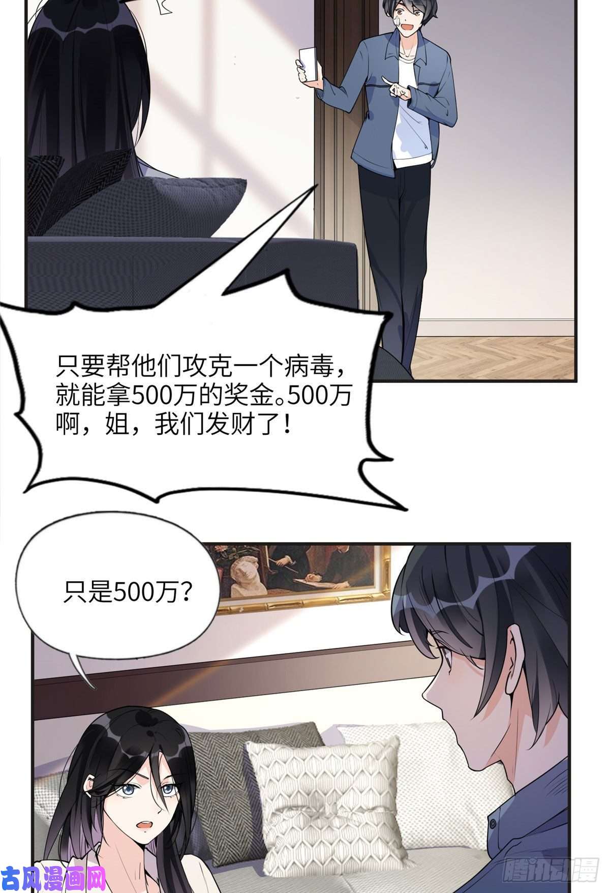 最闪亮的星河14 001？500w
