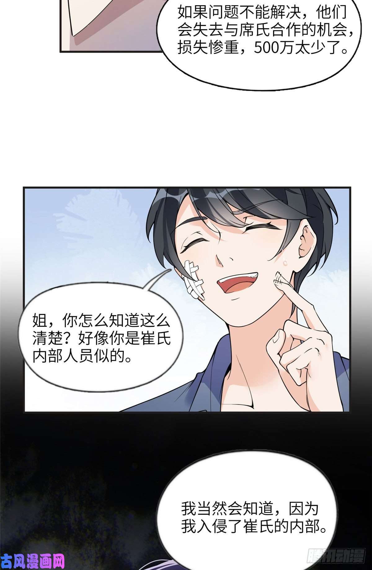最闪亮的星河14 001？500w