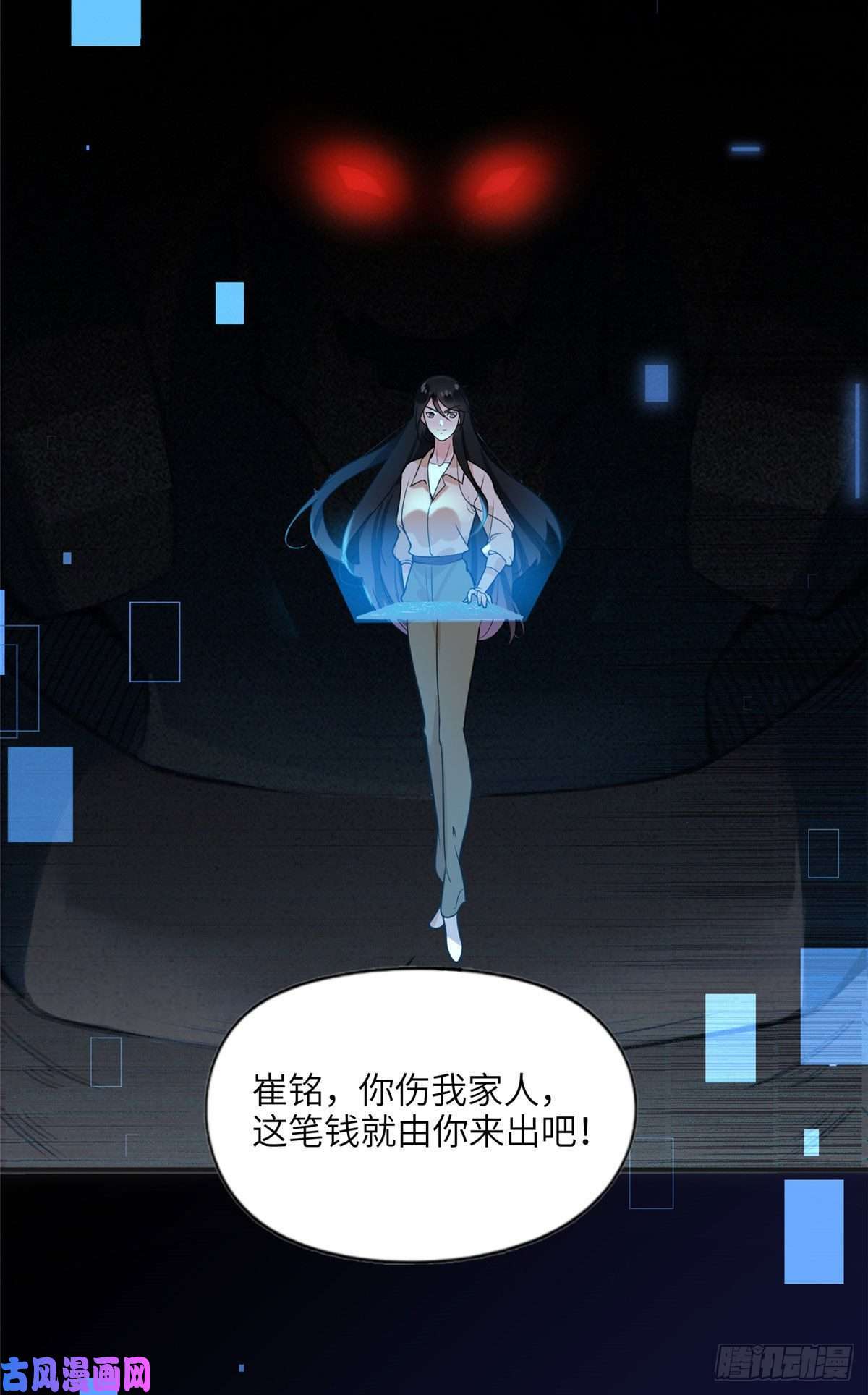 最闪亮的星河14 001？500w