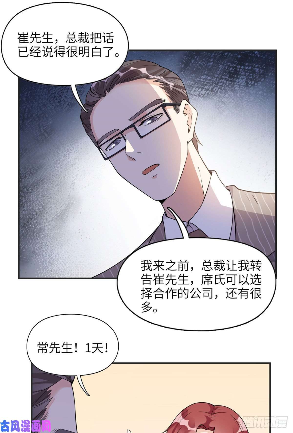 最闪亮的星河14 001？500w