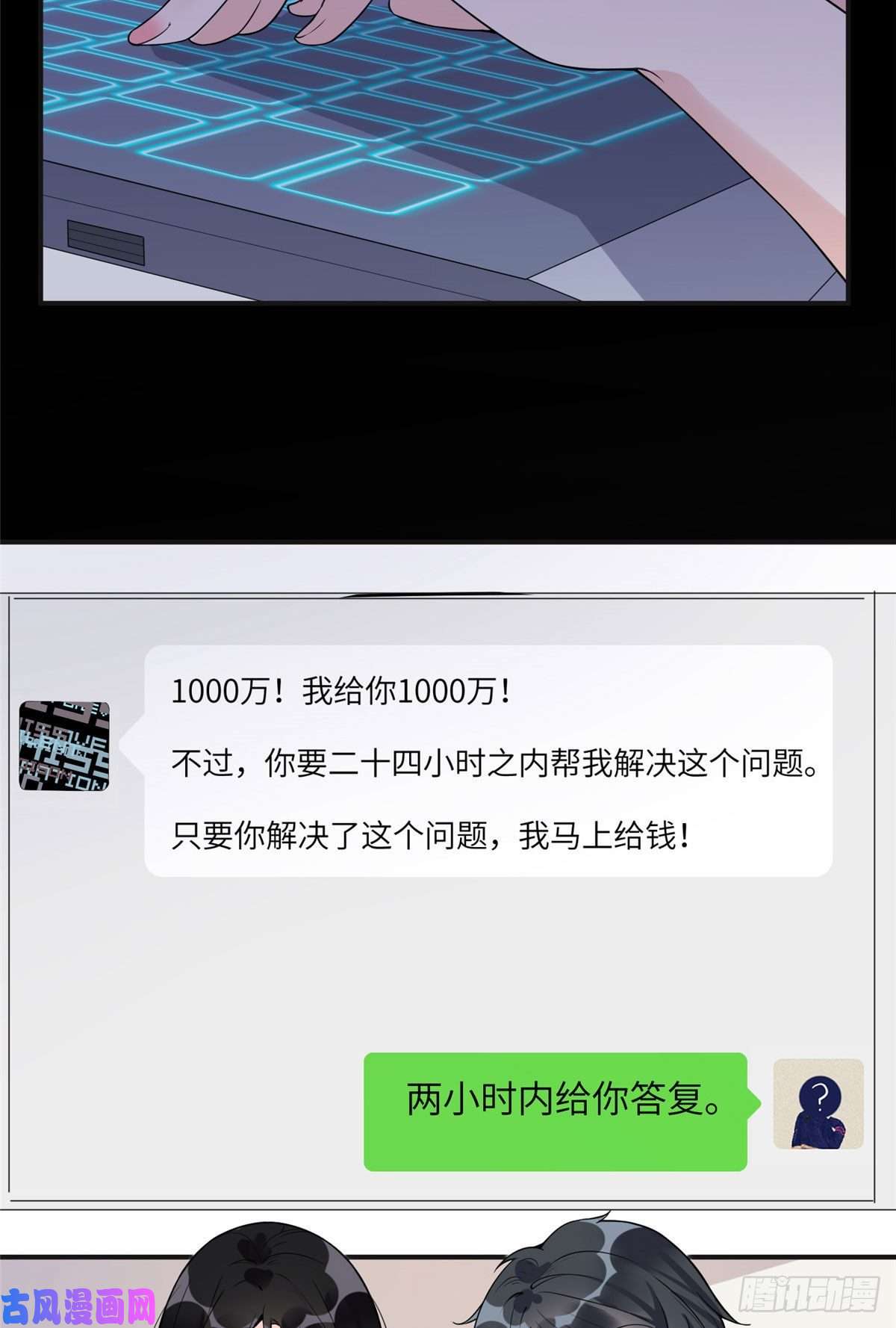 最闪亮的星河14 001？500w