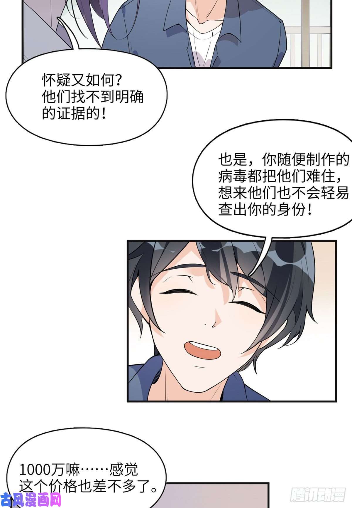 最闪亮的星河14 001？500w