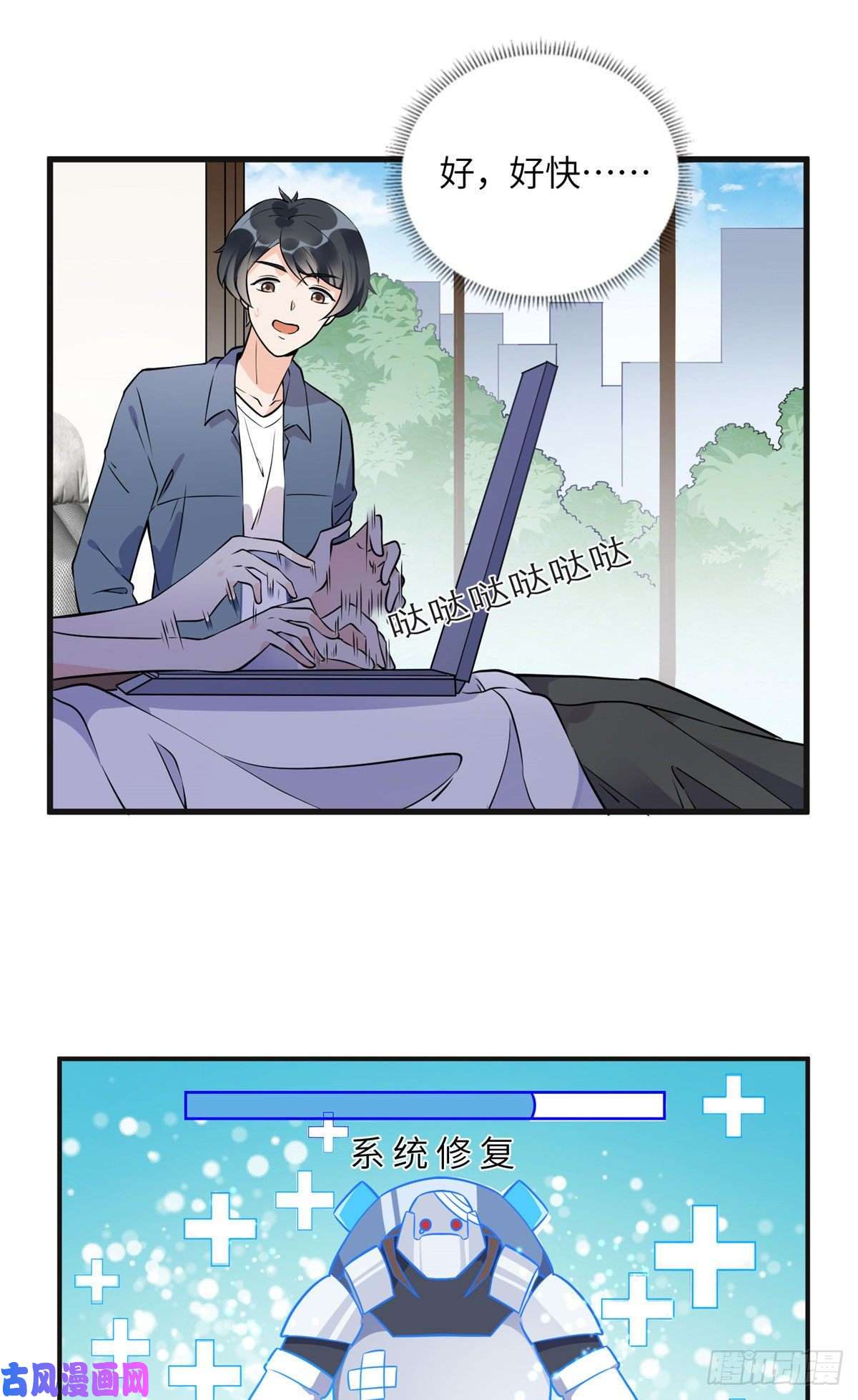 最闪亮的星河15 001拒绝了我？