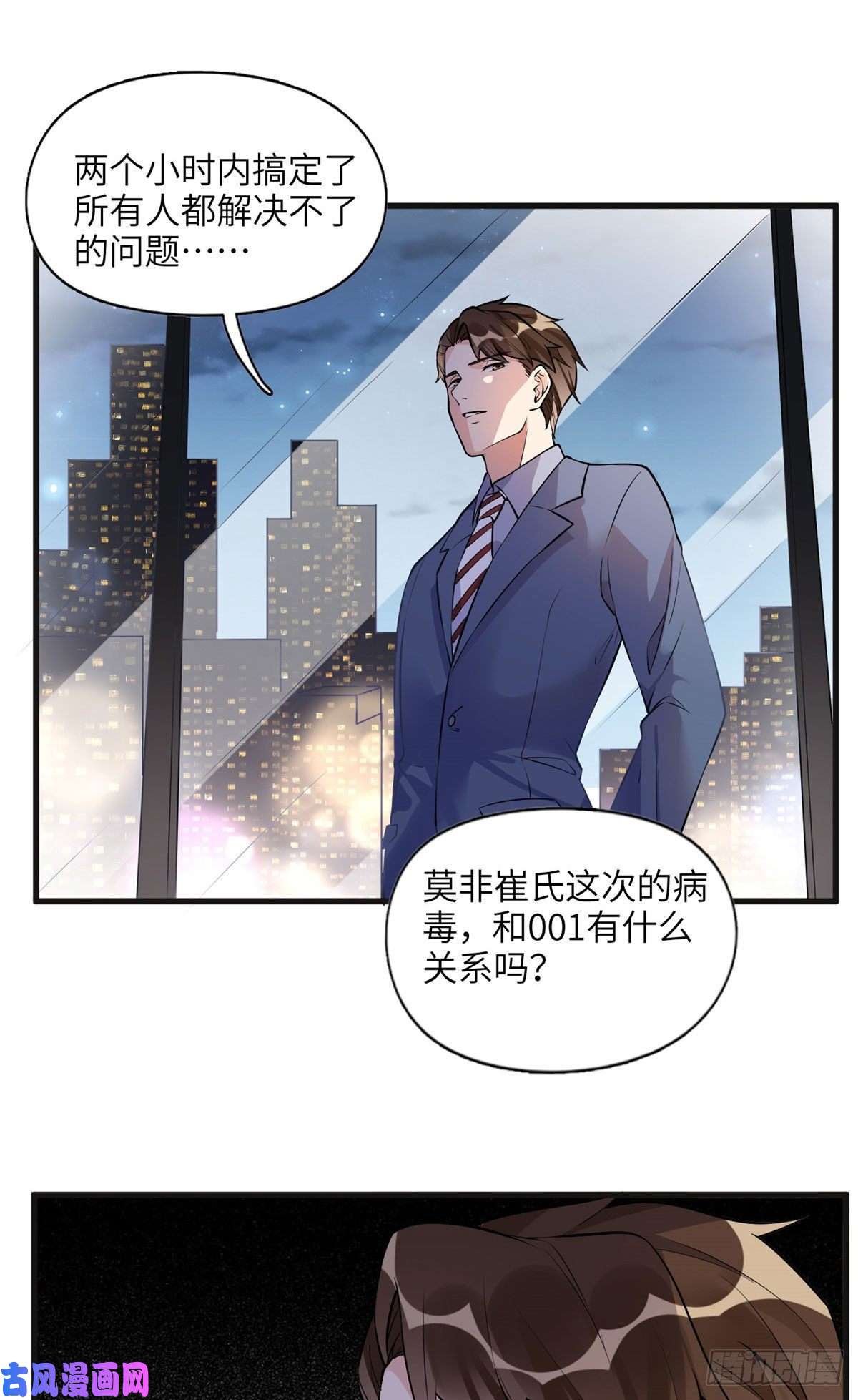 最闪亮的星河15 001拒绝了我？