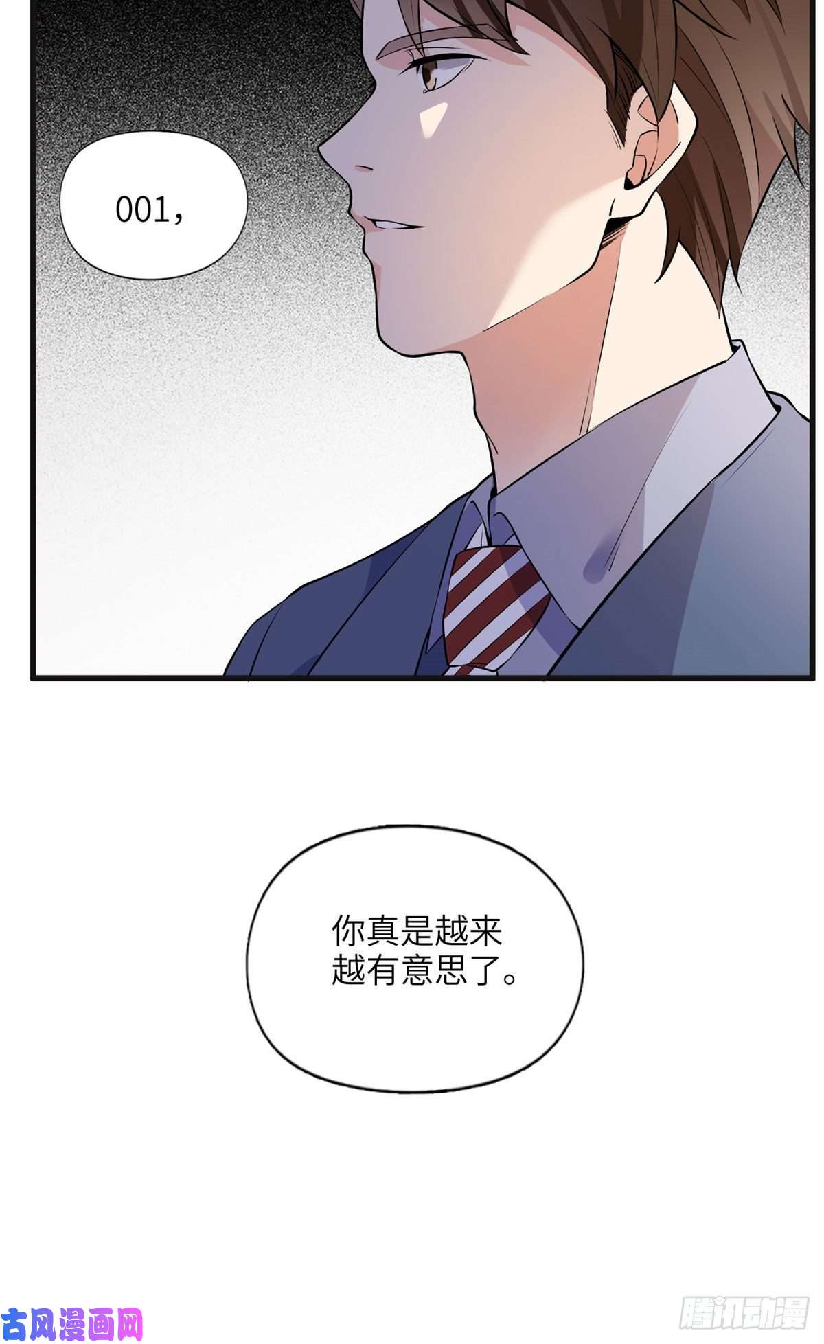 最闪亮的星河15 001拒绝了我？