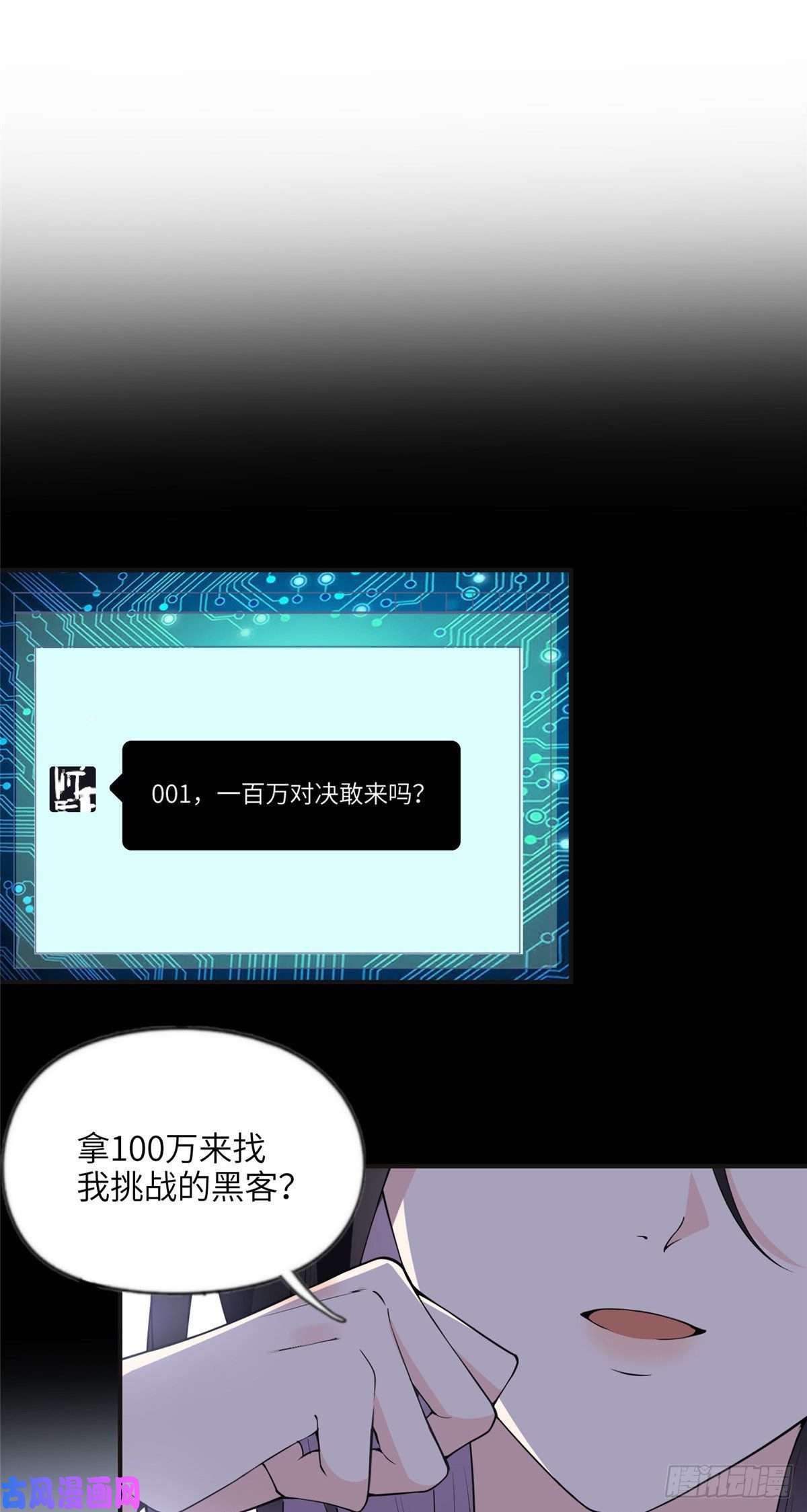 最闪亮的星河15 001拒绝了我？