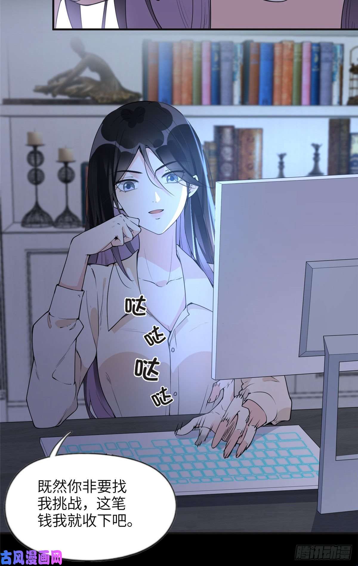 最闪亮的星河15 001拒绝了我？