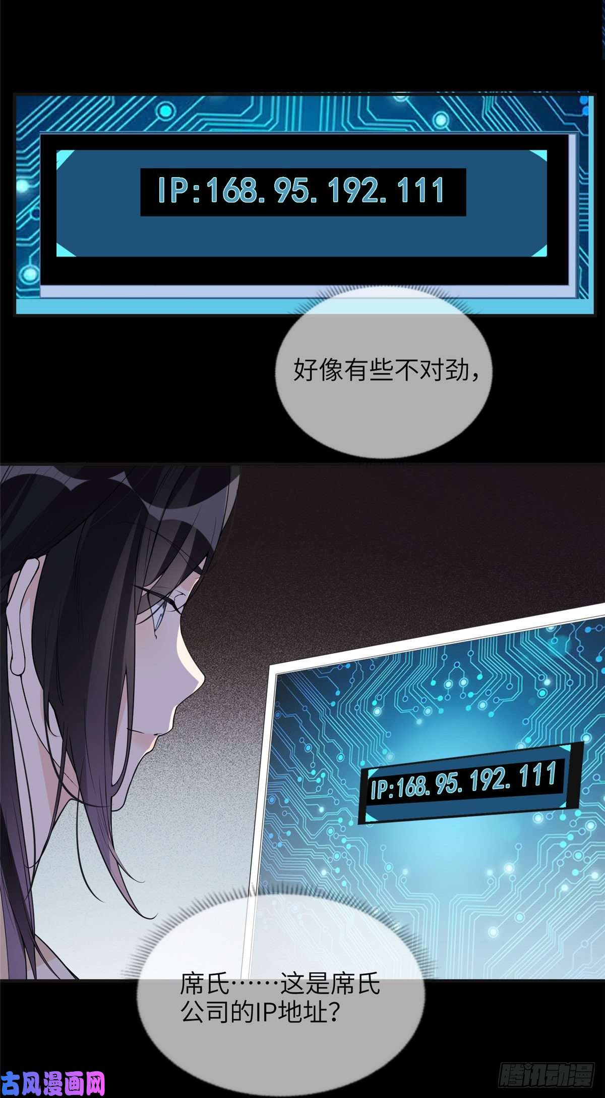 最闪亮的星河15 001拒绝了我？