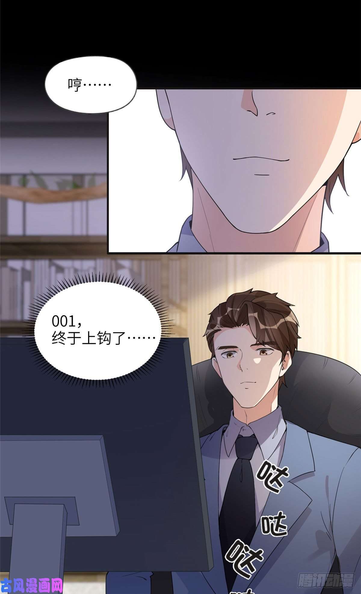 最闪亮的星河15 001拒绝了我？