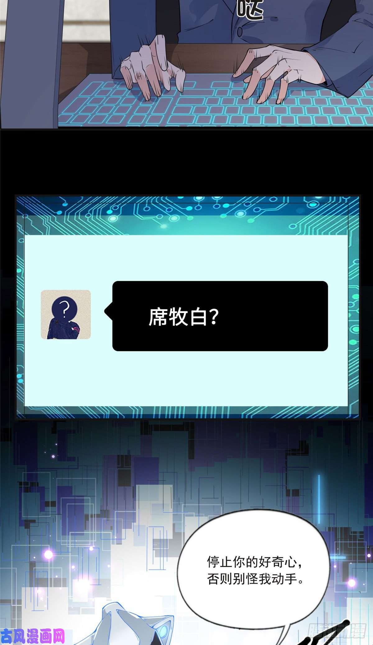最闪亮的星河15 001拒绝了我？
