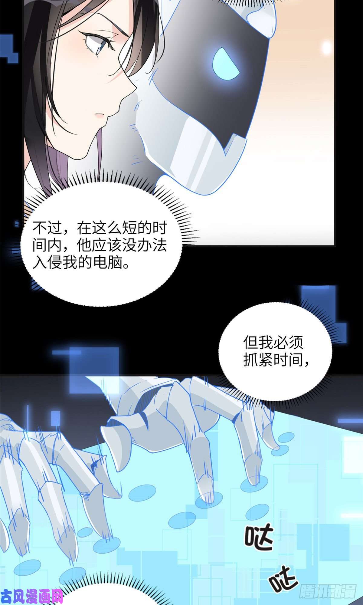 最闪亮的星河15 001拒绝了我？