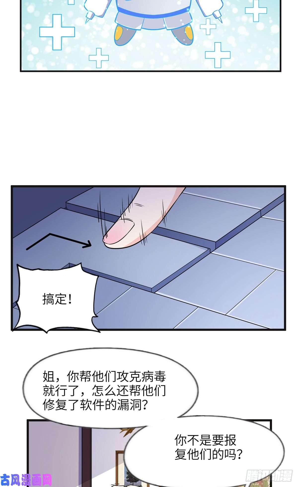最闪亮的星河15 001拒绝了我？