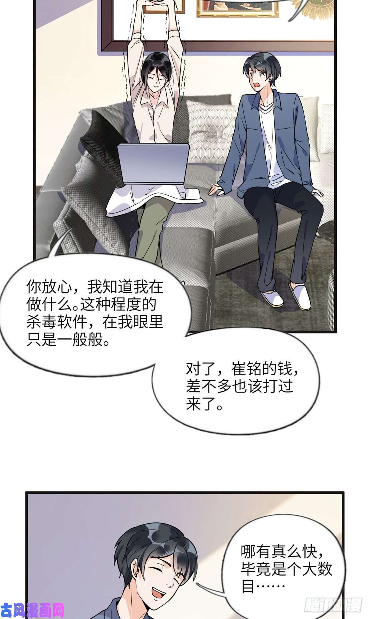 最闪亮的星河15 001拒绝了我？