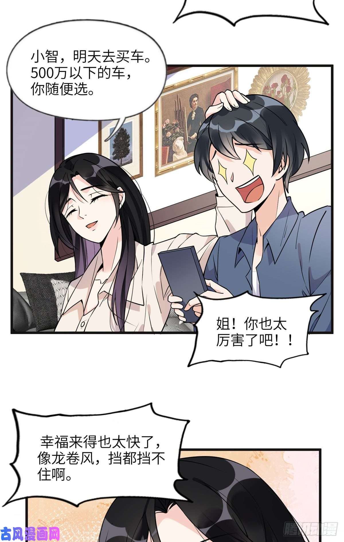 最闪亮的星河15 001拒绝了我？