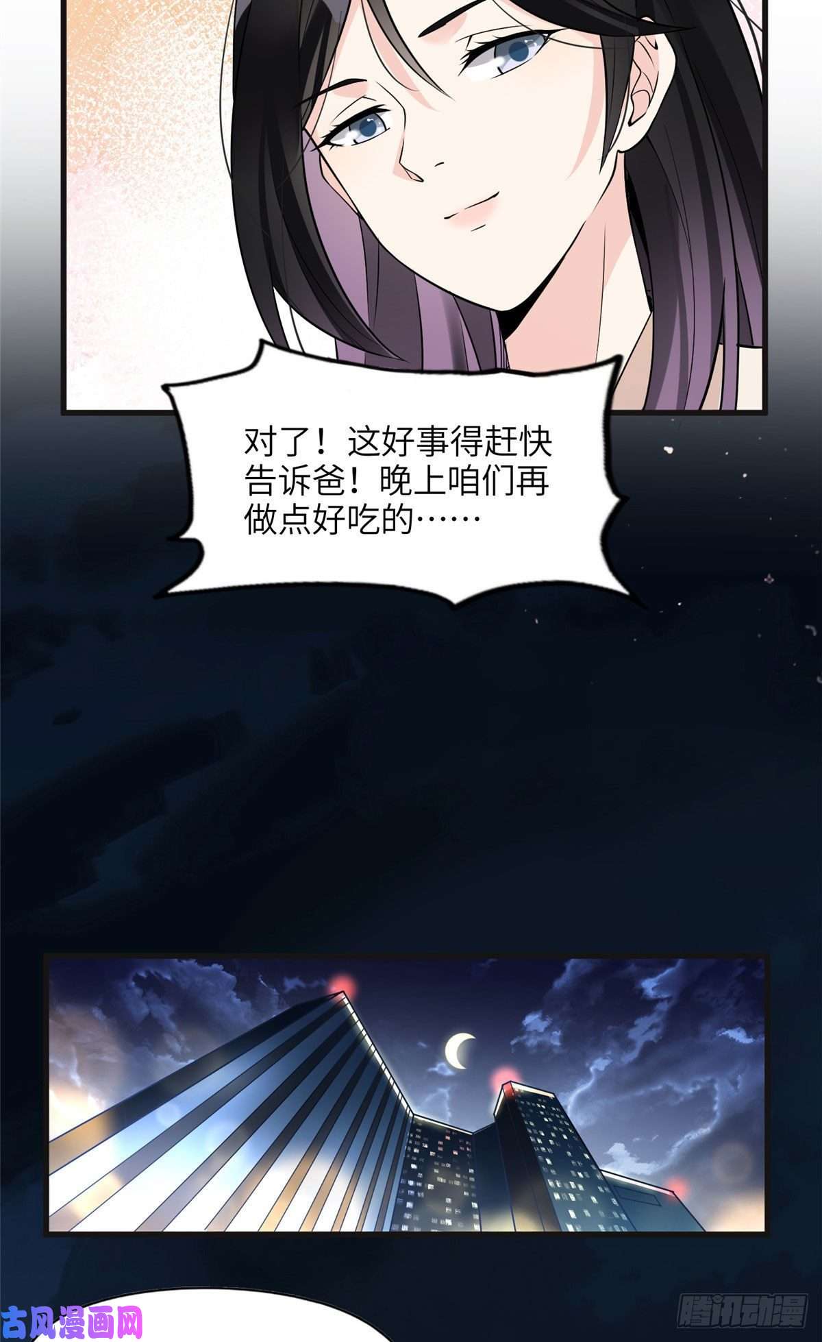 最闪亮的星河15 001拒绝了我？