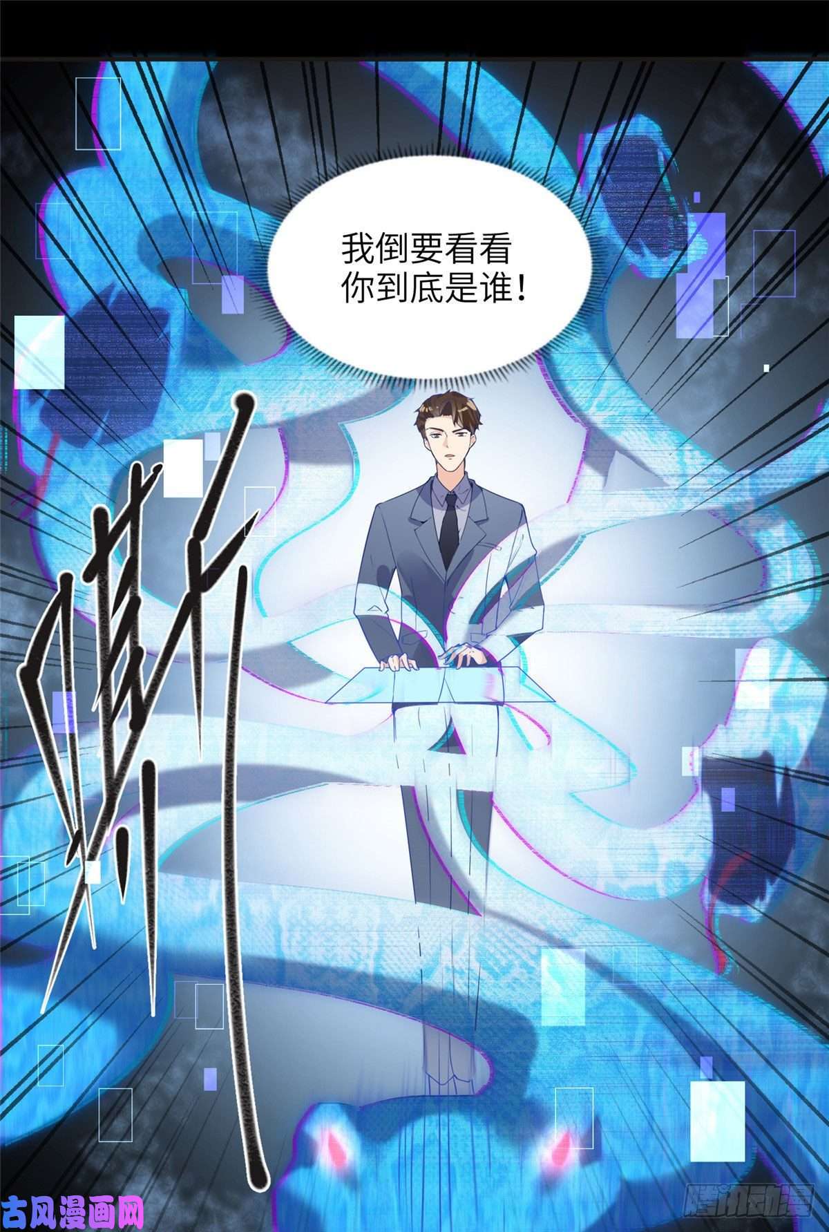 最闪亮的星河16 小霖 等等妈妈