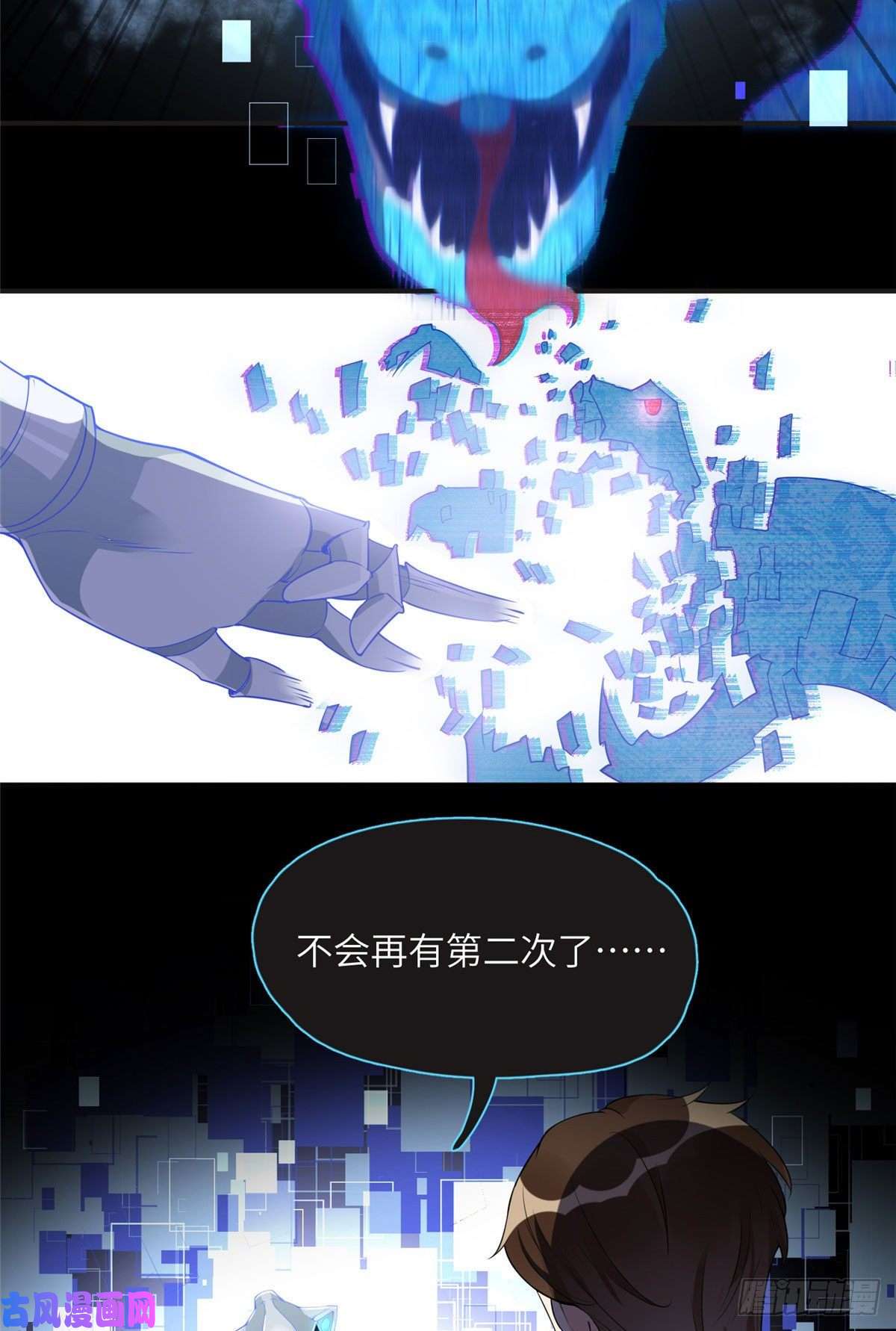 最闪亮的星河16 小霖 等等妈妈