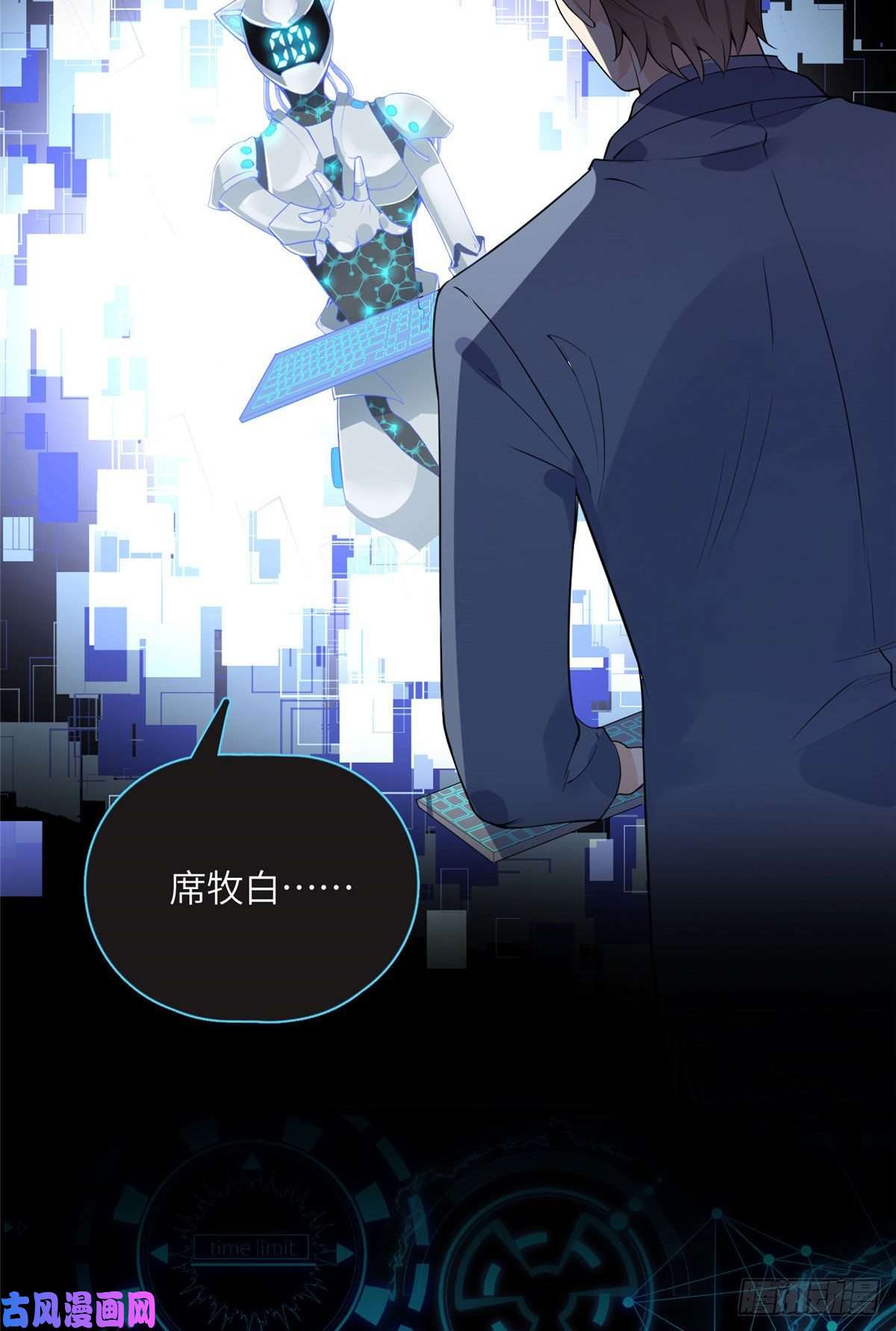 最闪亮的星河16 小霖 等等妈妈