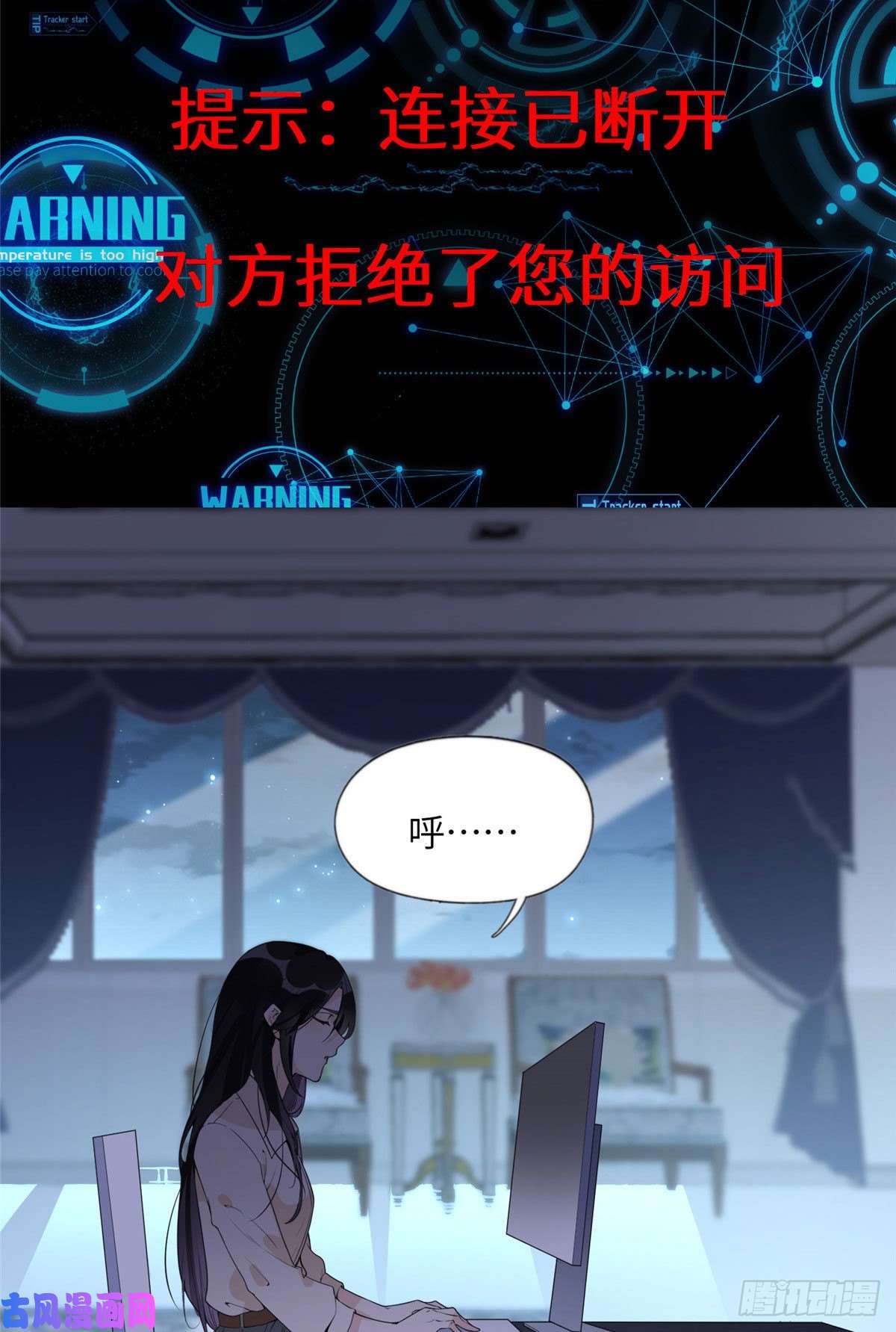 最闪亮的星河16 小霖 等等妈妈