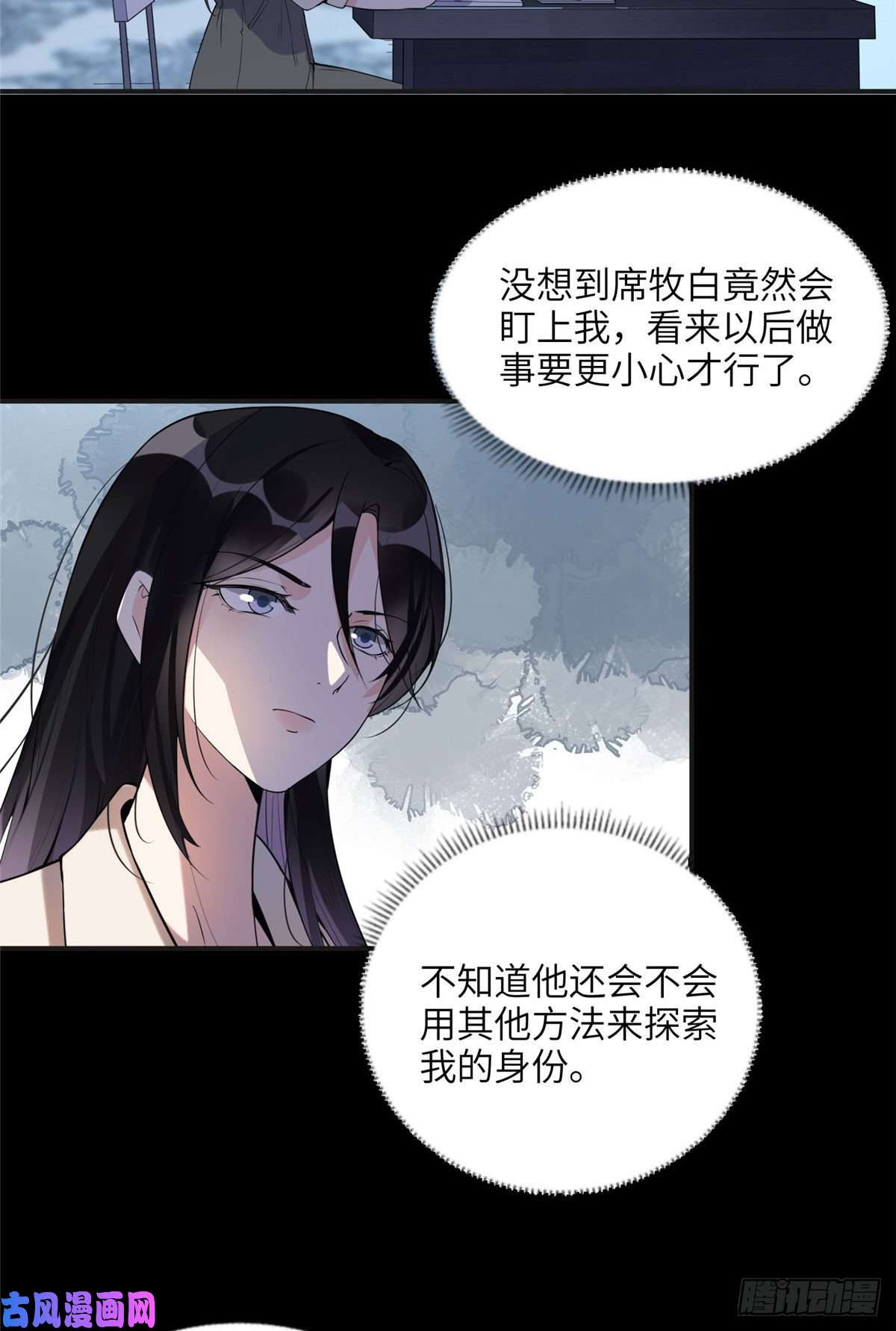 最闪亮的星河16 小霖 等等妈妈