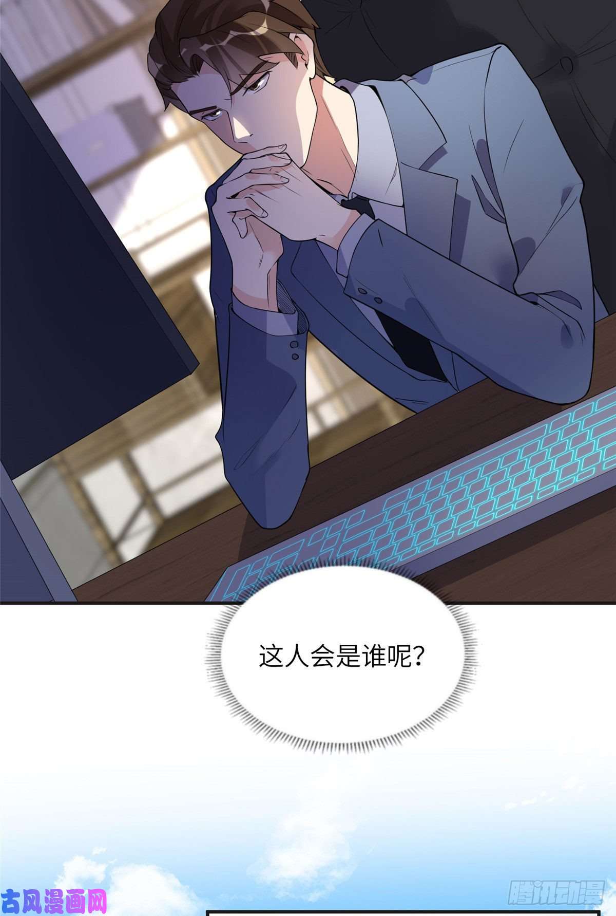 最闪亮的星河16 小霖 等等妈妈
