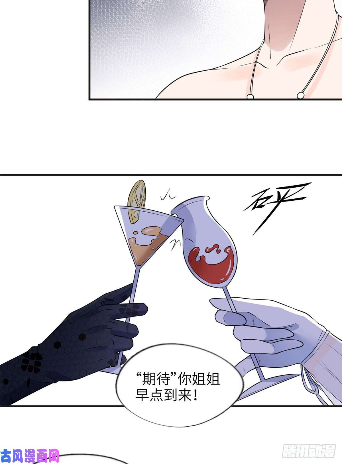 最闪亮的星河17 别碰我！
