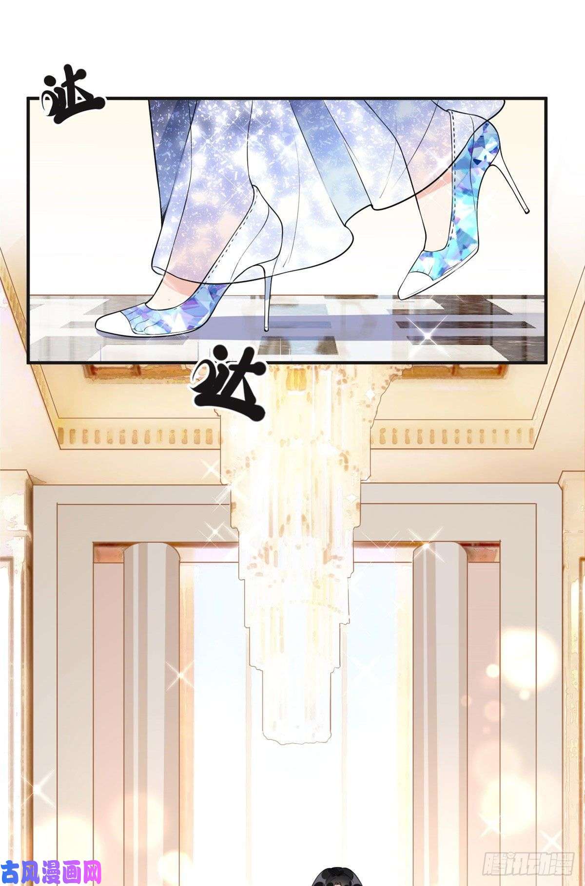 最闪亮的星河18 这怎么会是夏星河？！