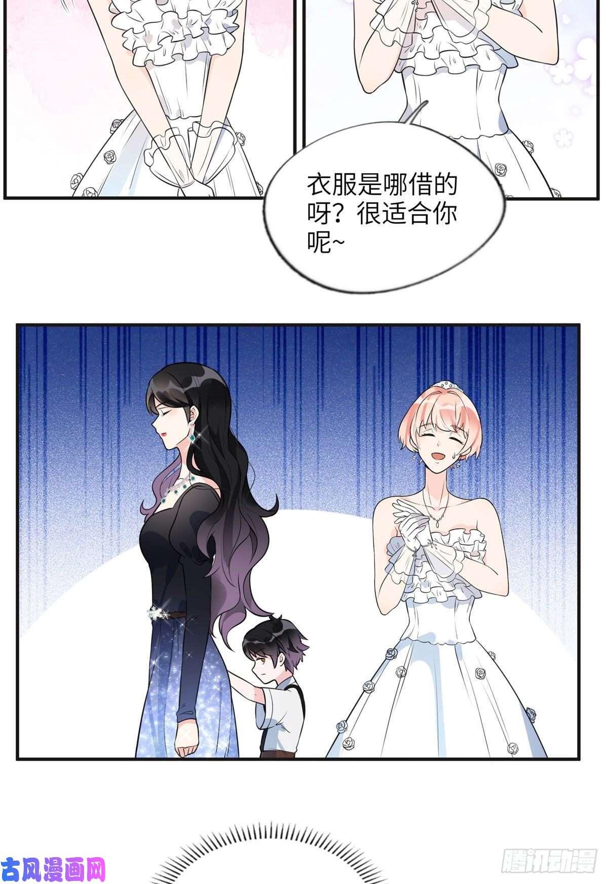 最闪亮的星河18 这怎么会是夏星河？！