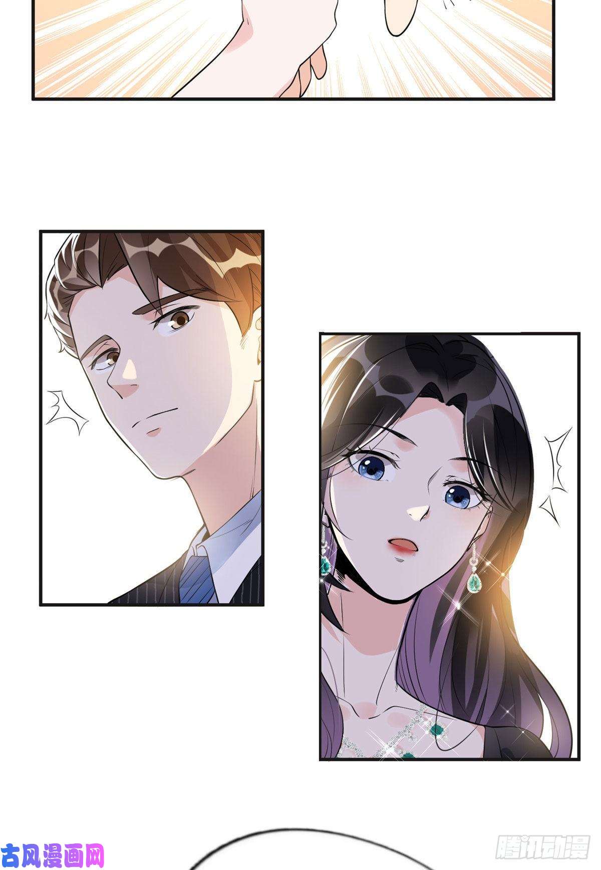 最闪亮的星河18 这怎么会是夏星河？！