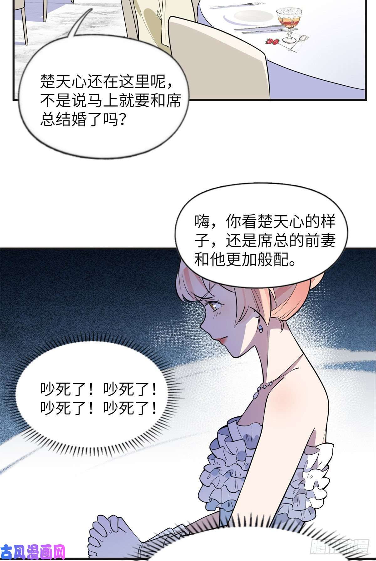 最闪亮的星河19 希望爸爸妈妈永远在一起