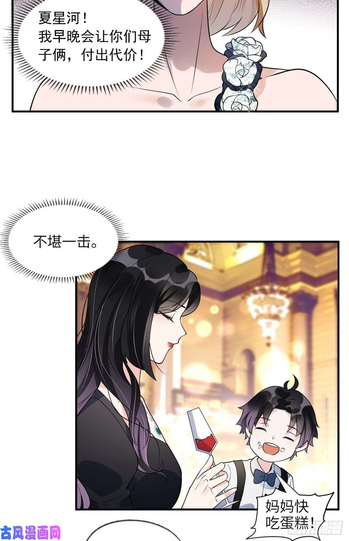 最闪亮的星河19 希望爸爸妈妈永远在一起