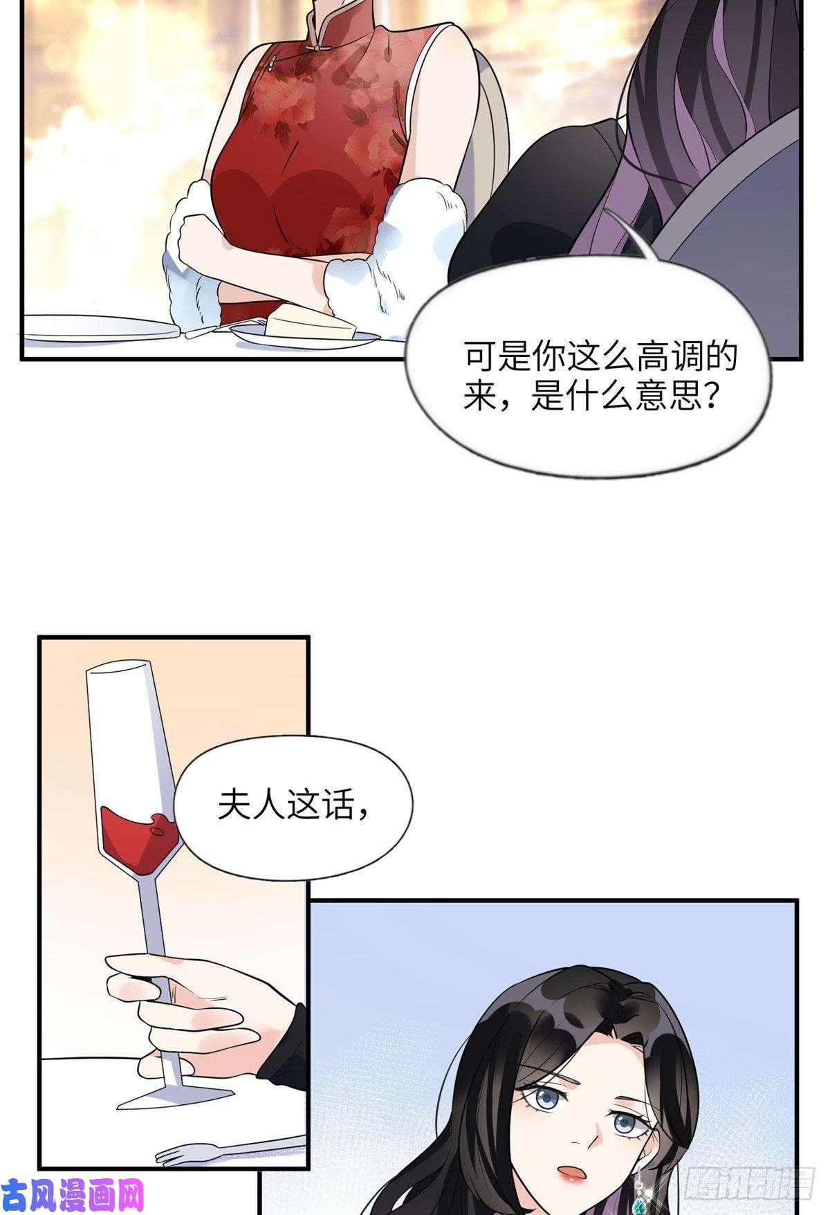 最闪亮的星河19 希望爸爸妈妈永远在一起