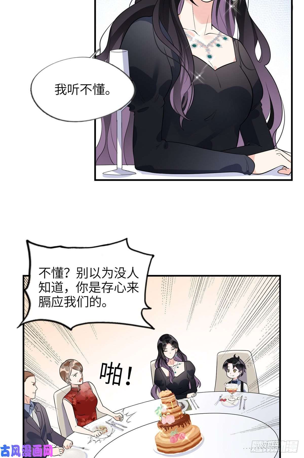 最闪亮的星河19 希望爸爸妈妈永远在一起