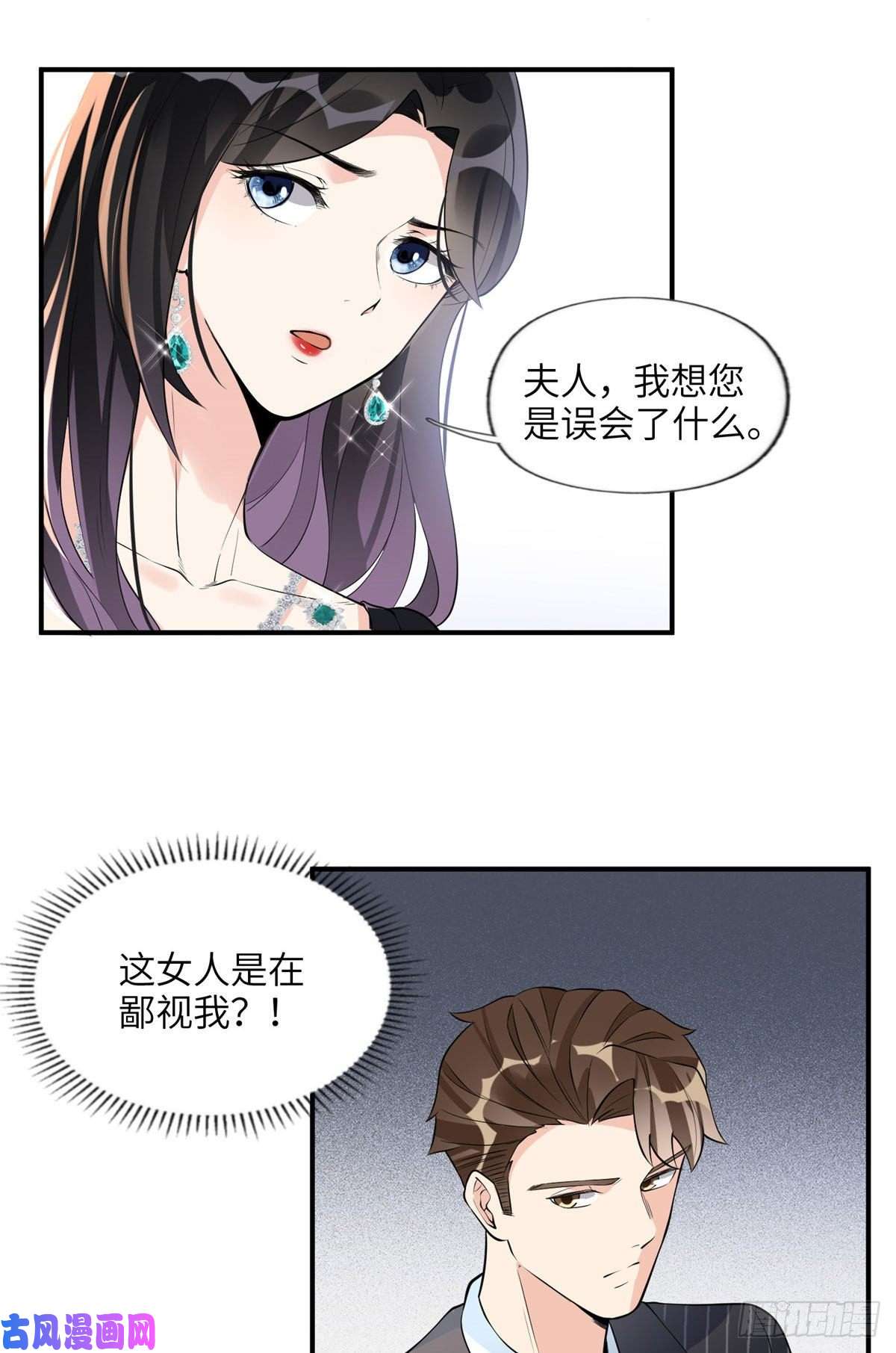 最闪亮的星河19 希望爸爸妈妈永远在一起