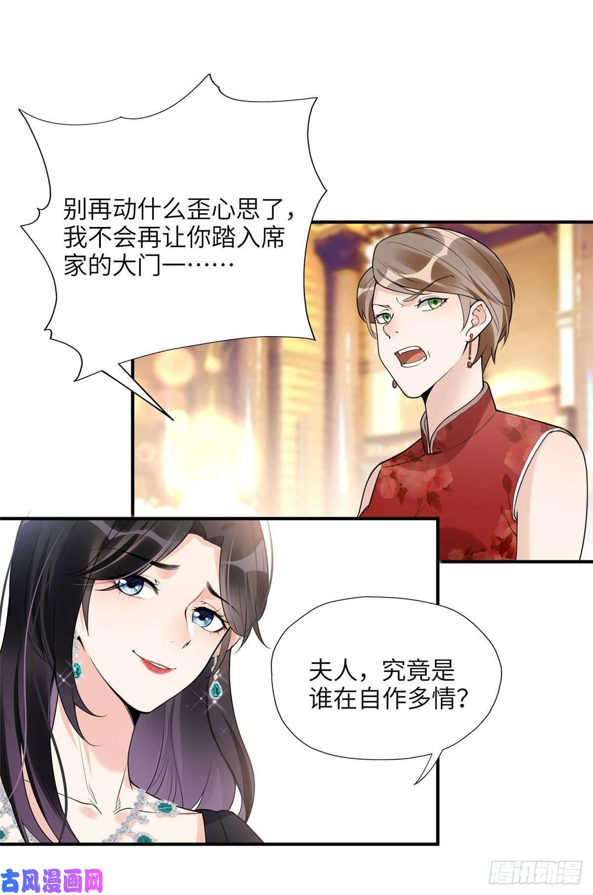 最闪亮的星河20 姐姐你怎么害我？