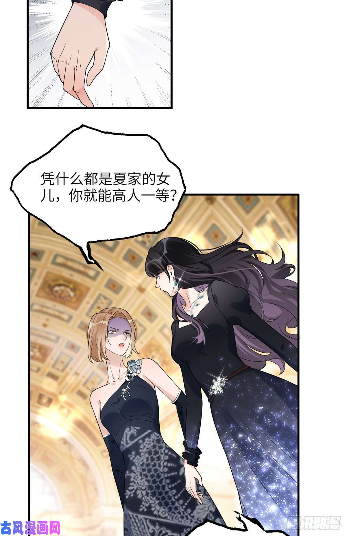 最闪亮的星河20 姐姐你怎么害我？