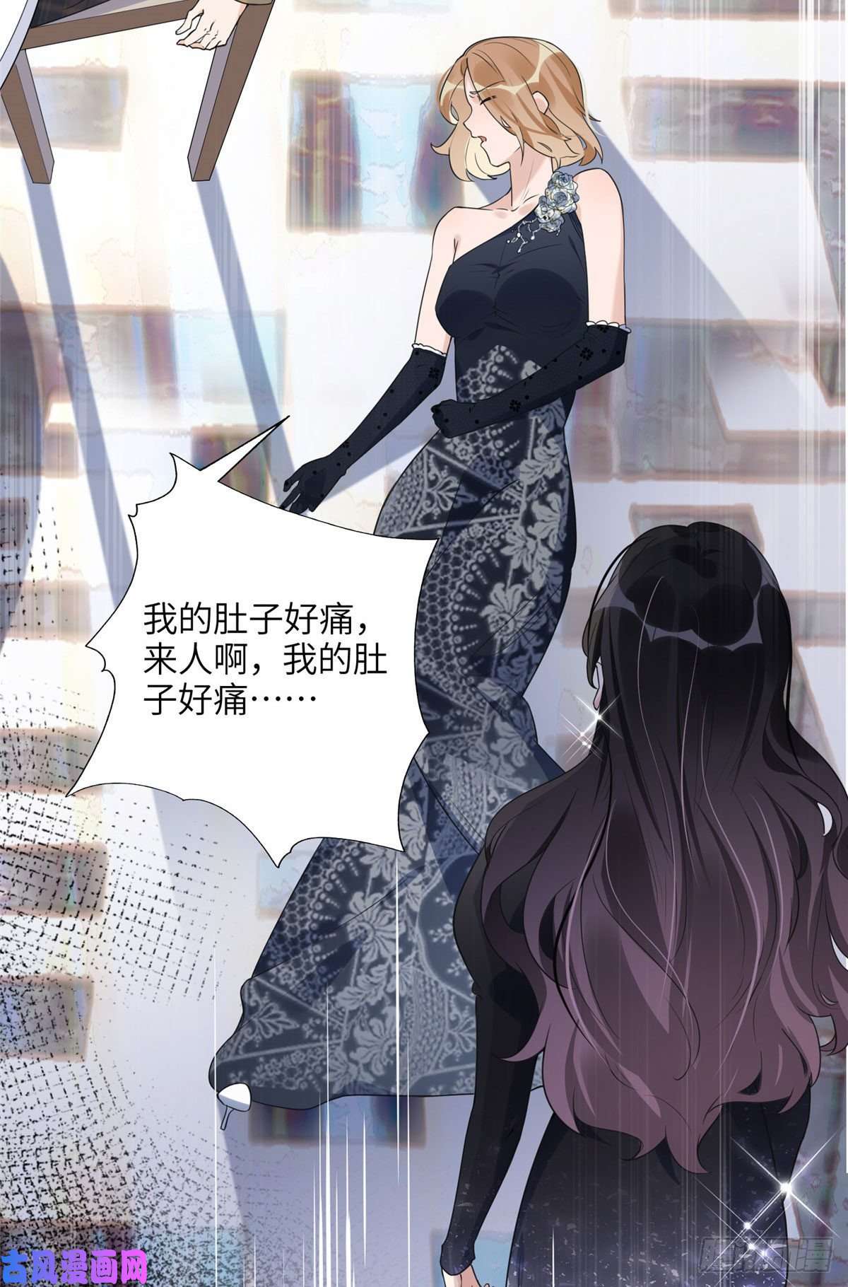 最闪亮的星河20 姐姐你怎么害我？
