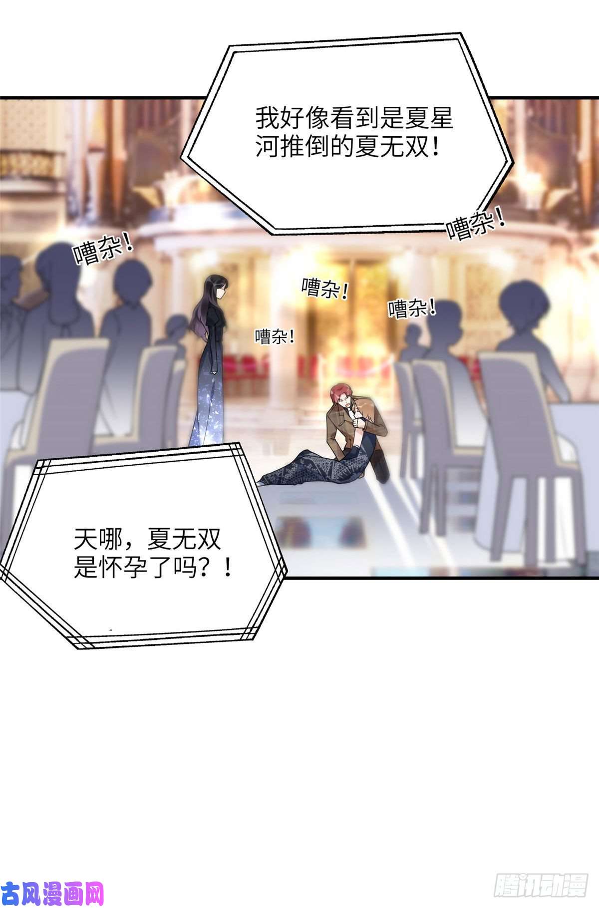 最闪亮的星河20 姐姐你怎么害我？