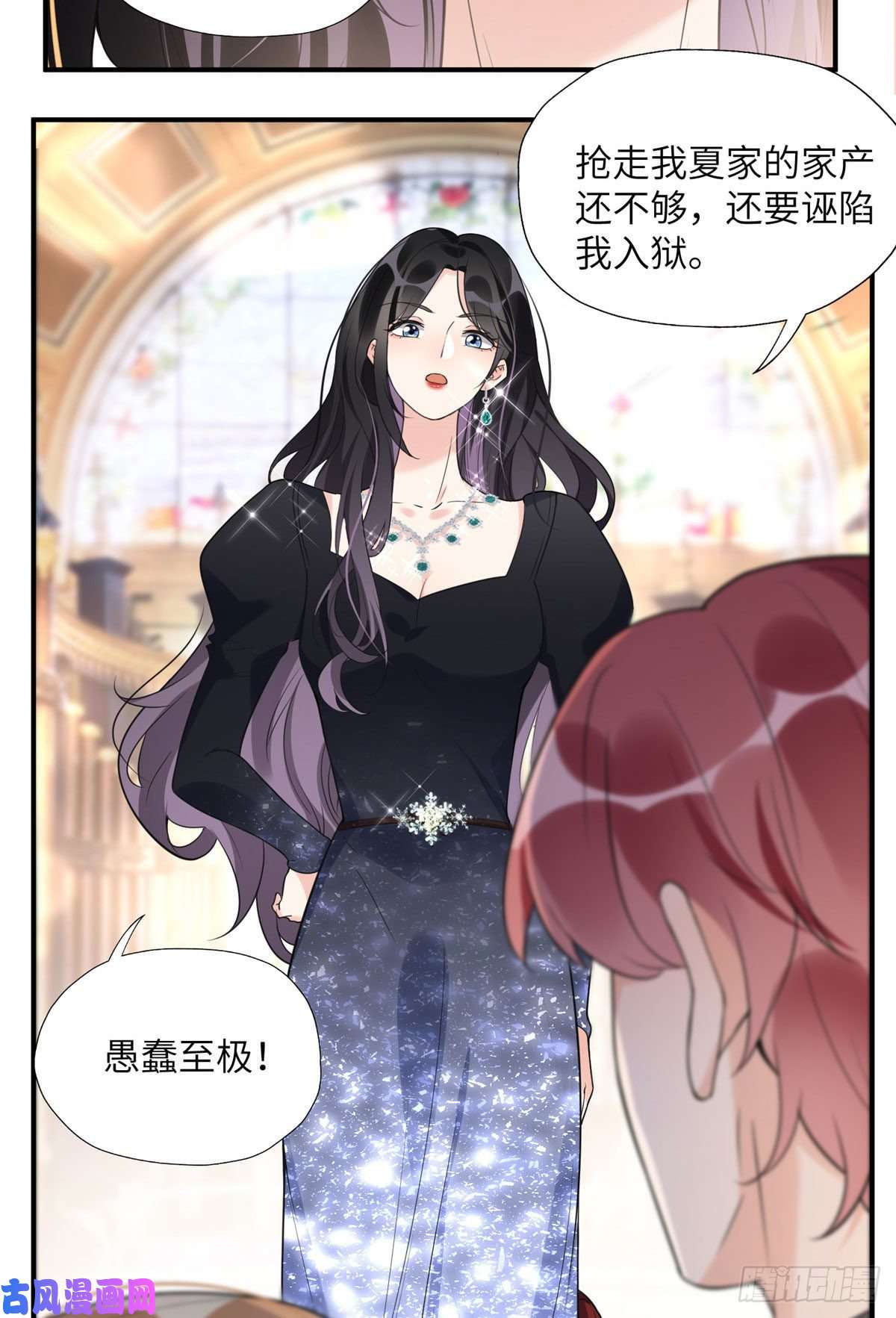 最闪亮的星河20 姐姐你怎么害我？