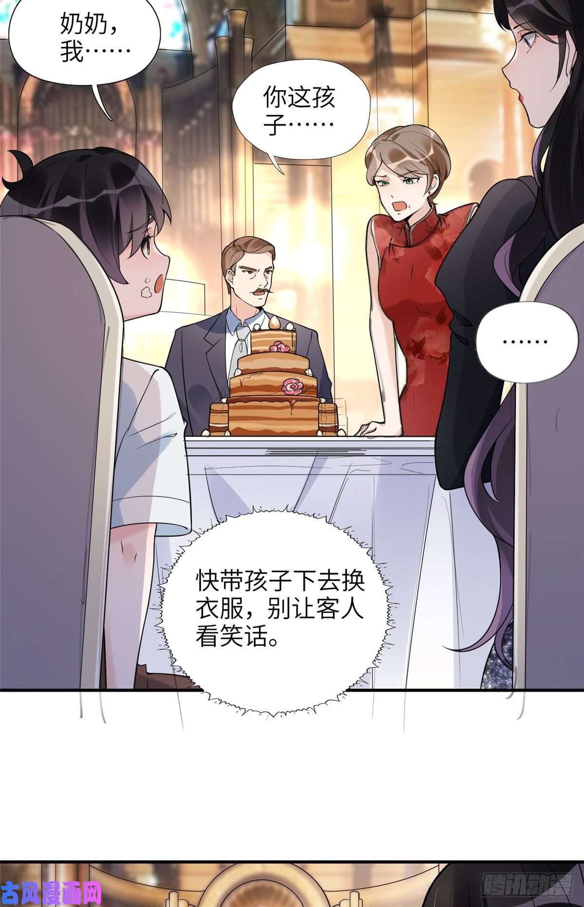 最闪亮的星河20 姐姐你怎么害我？