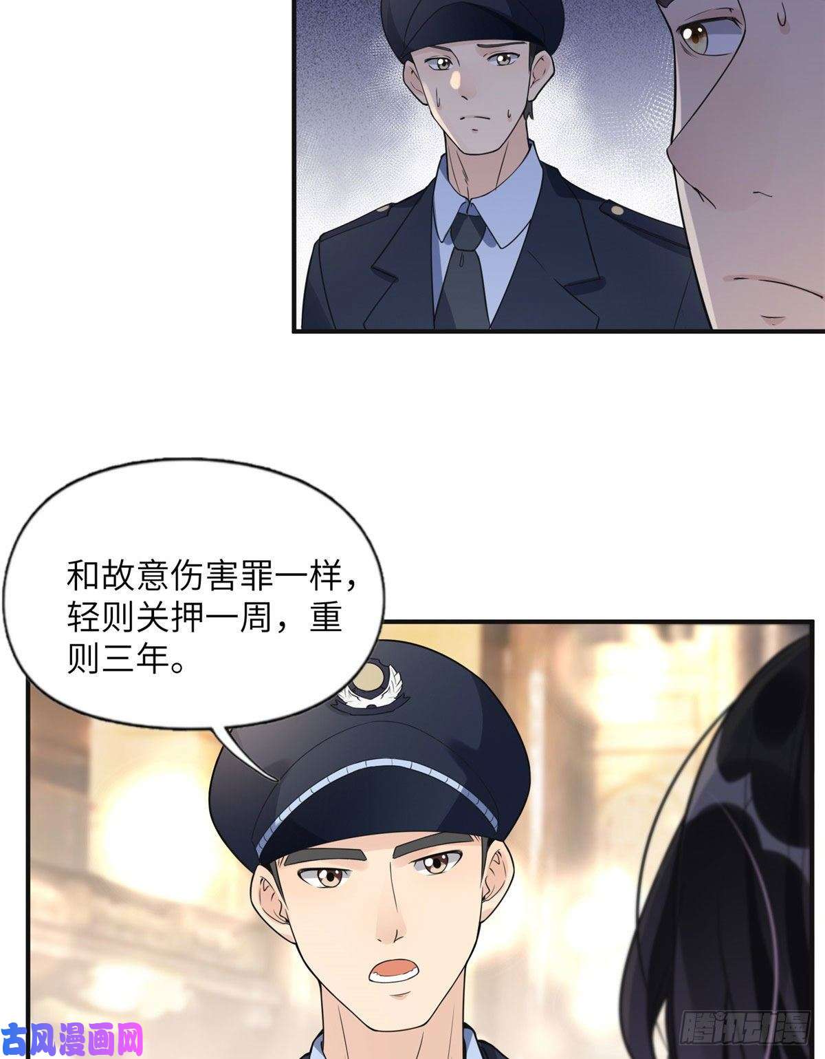 最闪亮的星河21 拿出证据